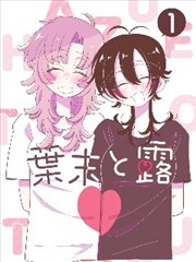 第七格分镜 漫画改编剧场版海报